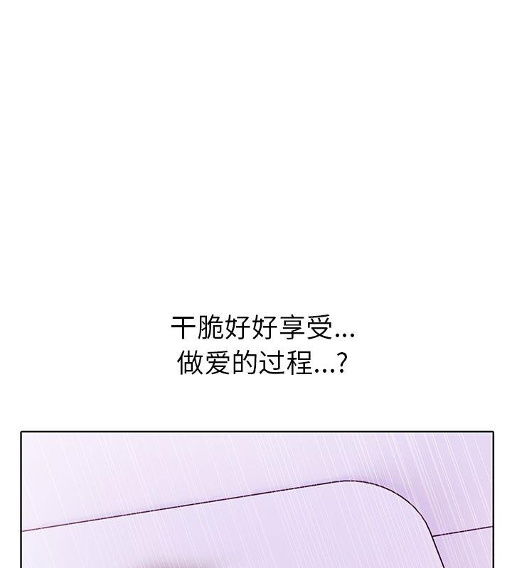 第二季 第2话 - 第19.jpg页