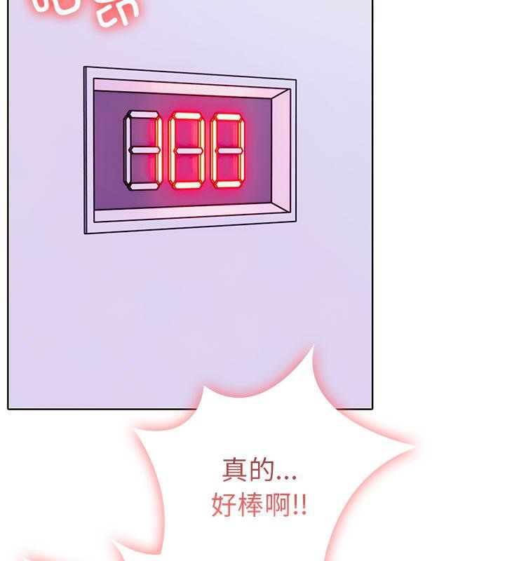 第二季 第2话 - 第23.jpg页
