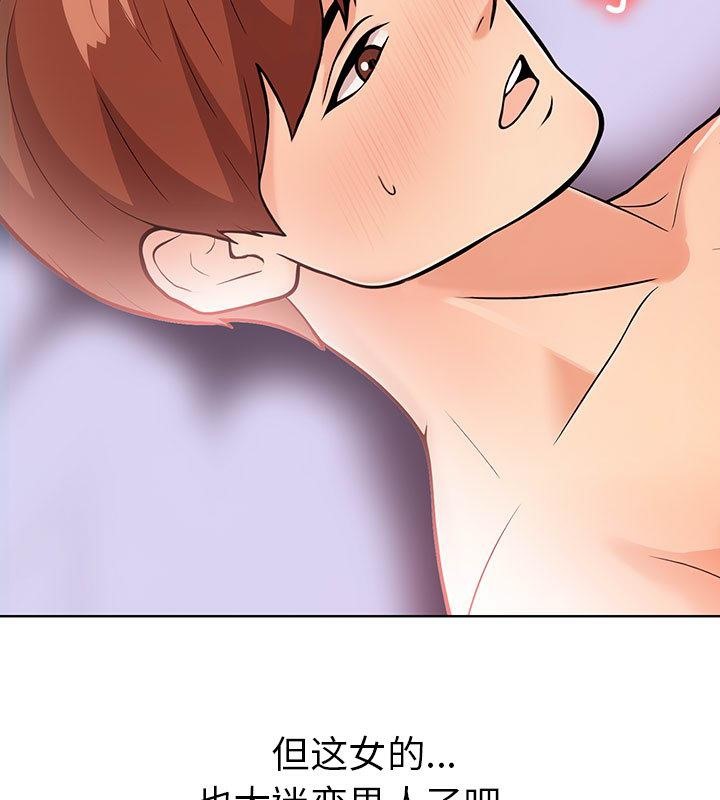 第二季 第2话 - 第26.jpg页