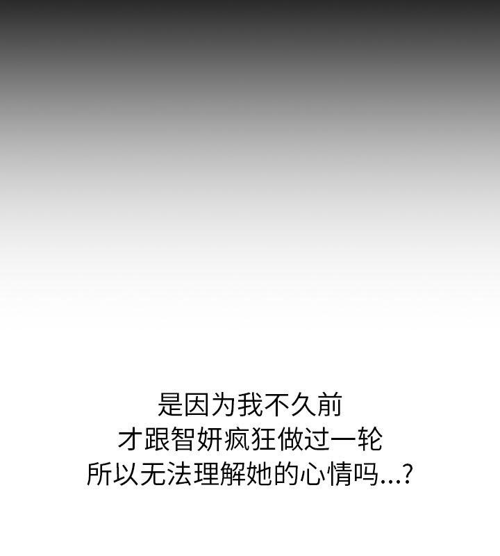 第二季 第2话 - 第30.jpg页