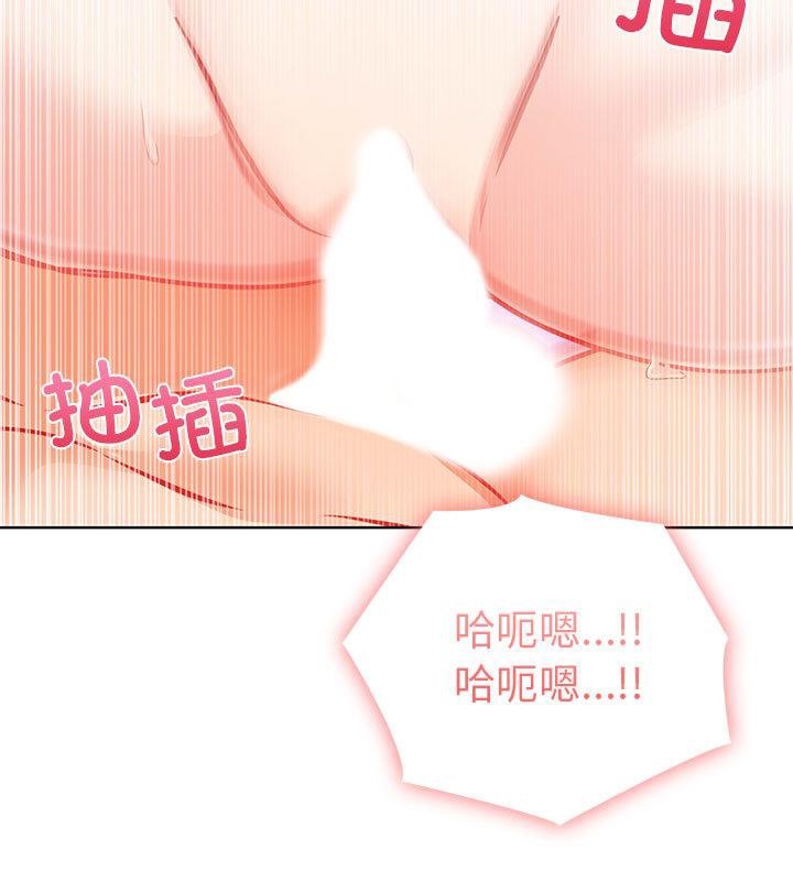 第二季 第2话 - 第33.jpg页