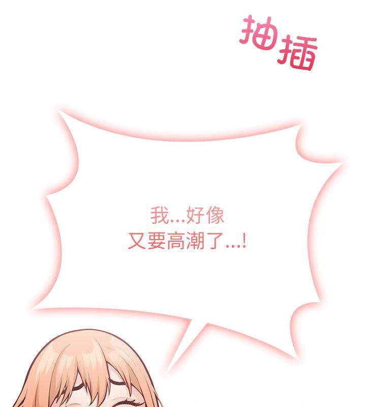 第二季 第2话 - 第34.jpg页