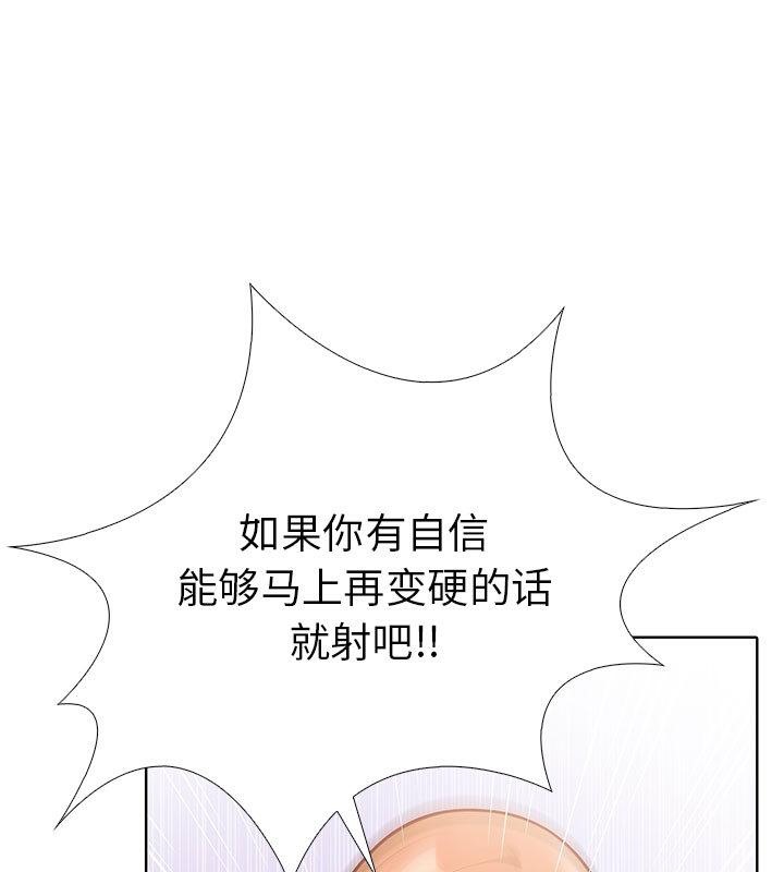 第二季 第2话 - 第39.jpg页