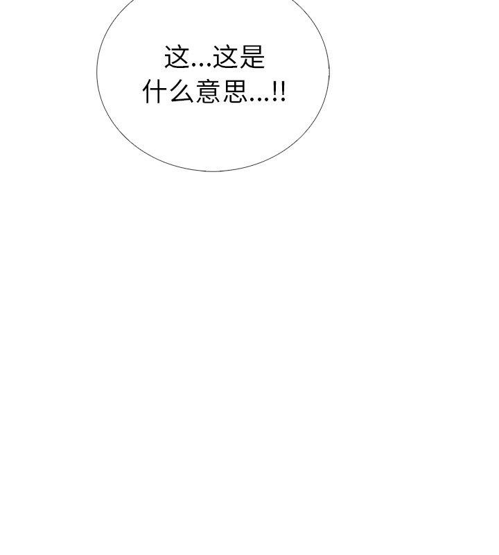 第二季 第2话 - 第41.jpg页