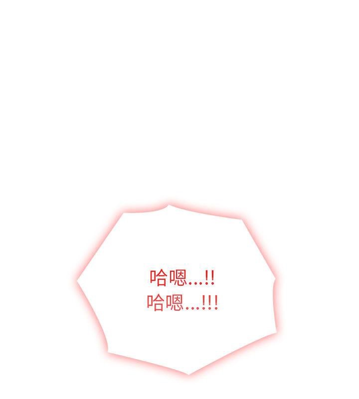 第二季 第2话 - 第42.jpg页