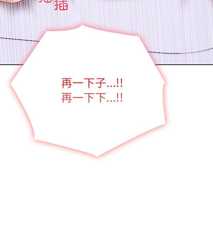 第二季 第2话 - 第44.jpg页