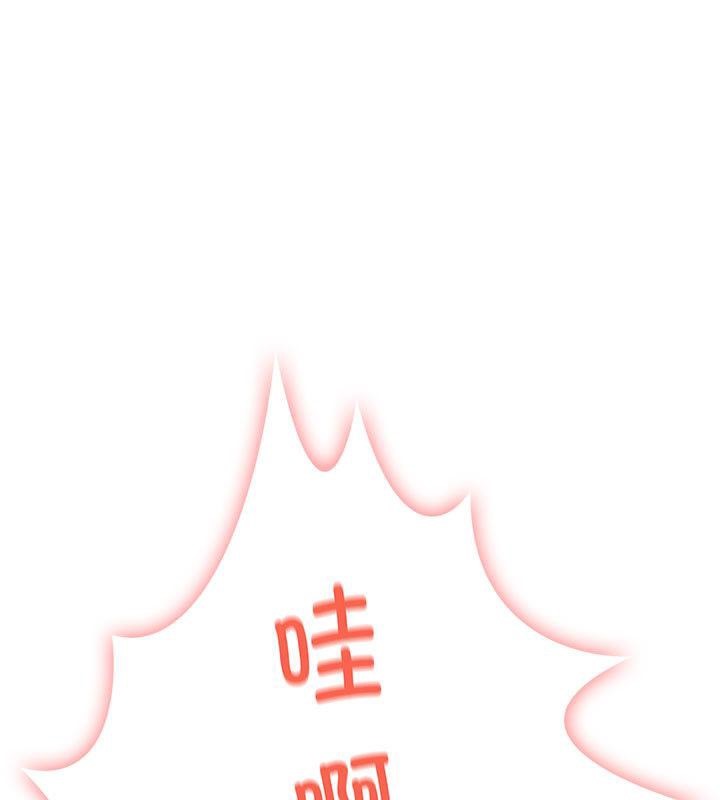 第二季 第2话 - 第47.jpg页