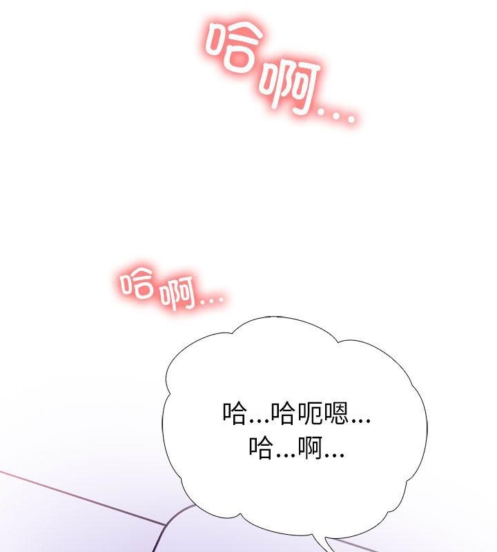 第二季 第2话 - 第64.jpg页