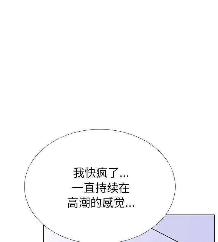 第二季 第2话 - 第66.jpg页