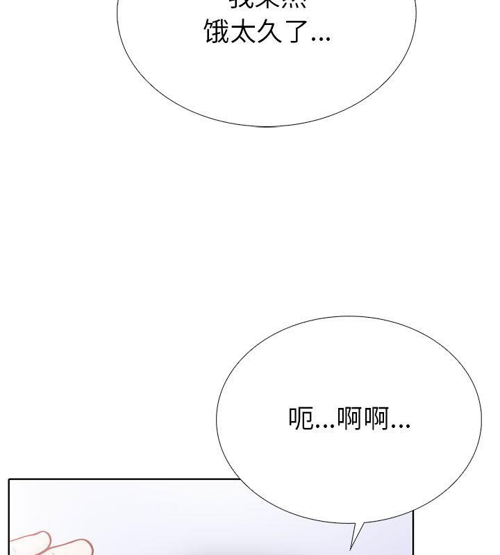 第二季 第2话 - 第68.jpg页