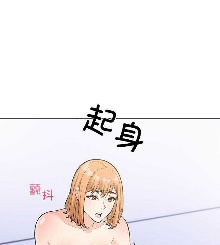 第二季 第2话 - 第73.jpg页