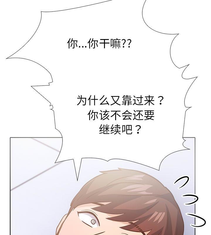 第二季 第2话 - 第78.jpg页