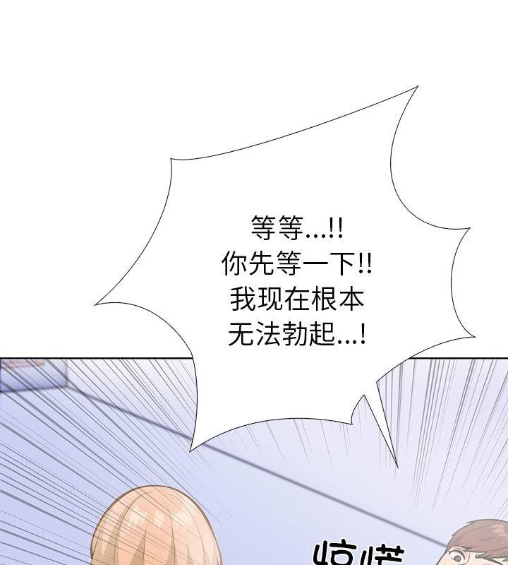 第二季 第2话 - 第80.jpg页