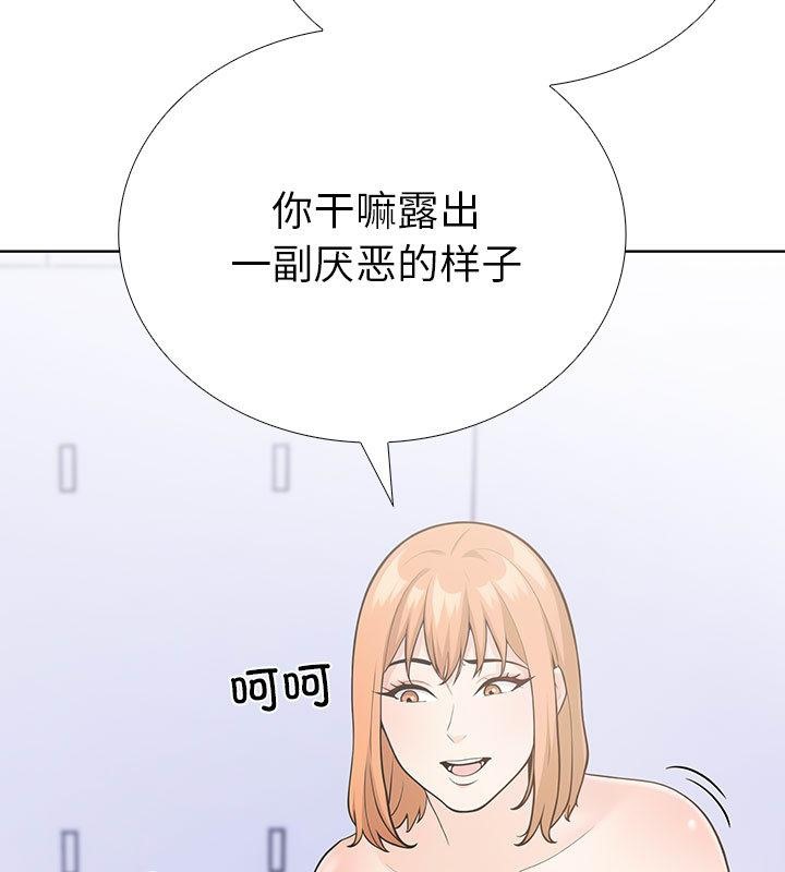 第二季 第2话 - 第85.jpg页