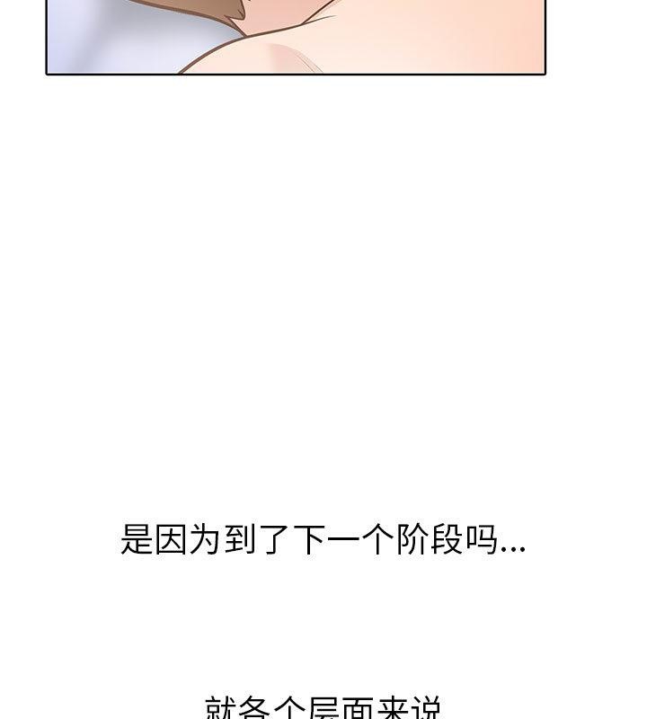 第二季 第2话 - 第92.jpg页