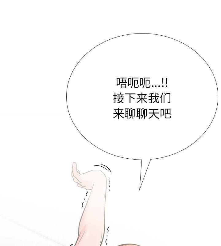 第二季 第2话 - 第95.jpg页