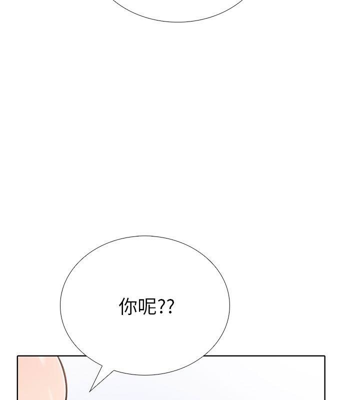 第二季 第2话 - 第98.jpg页
