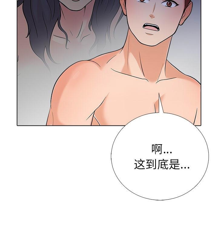 第二季 第2话 - 第110.jpg页