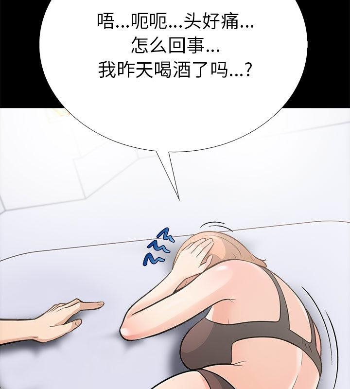 第二季 第2话 - 第124.jpg页
