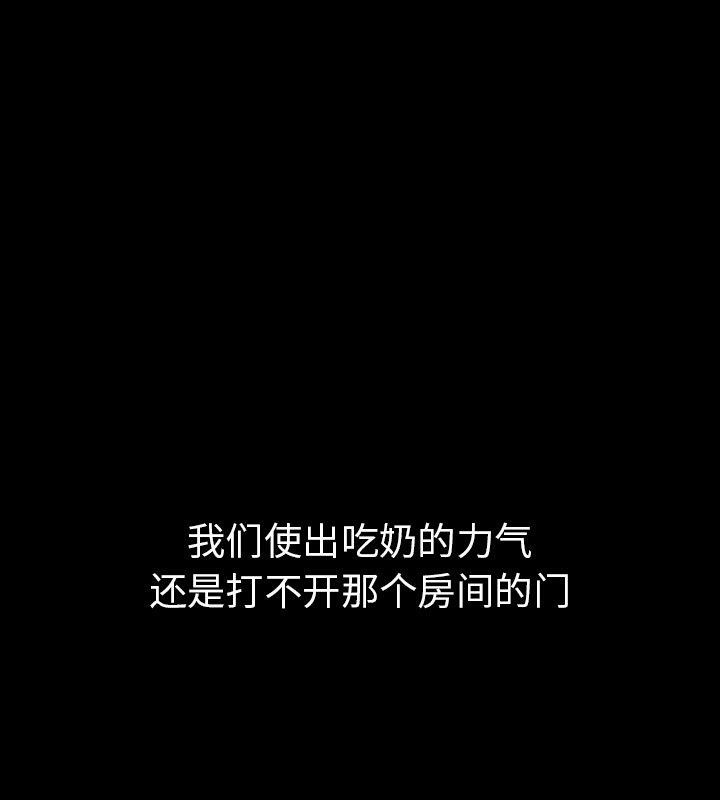 第二季 第2话 - 第129.jpg页