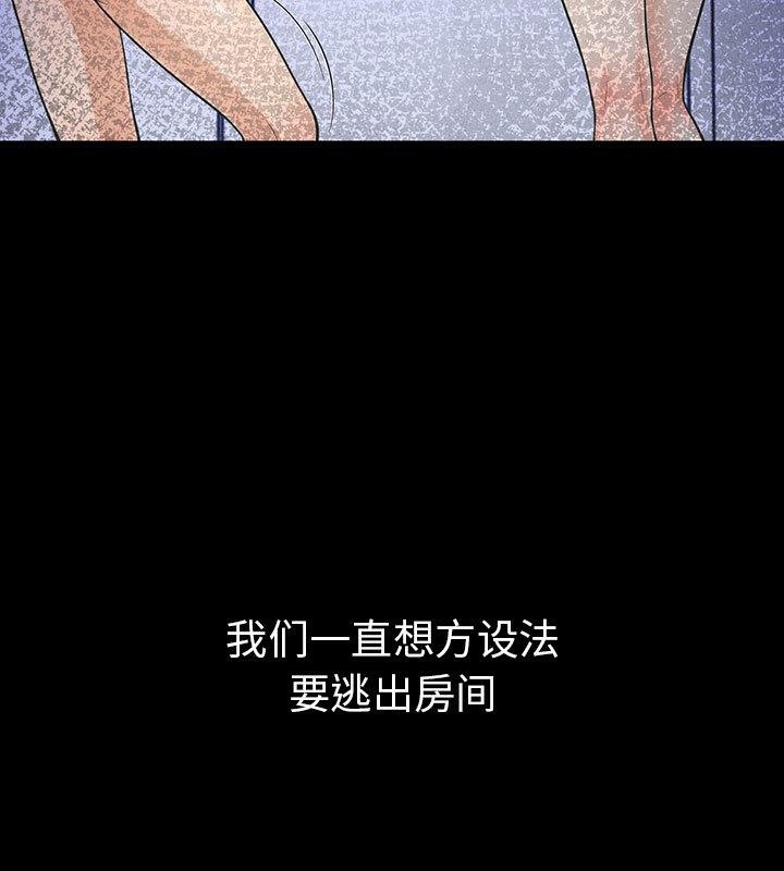 第二季 第2话 - 第131.jpg页