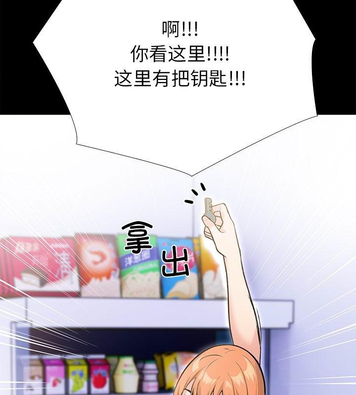 第二季 第2话 - 第134.jpg页