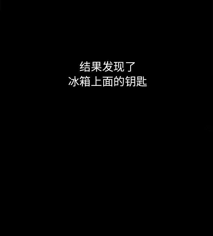 第二季 第2话 - 第136.jpg页