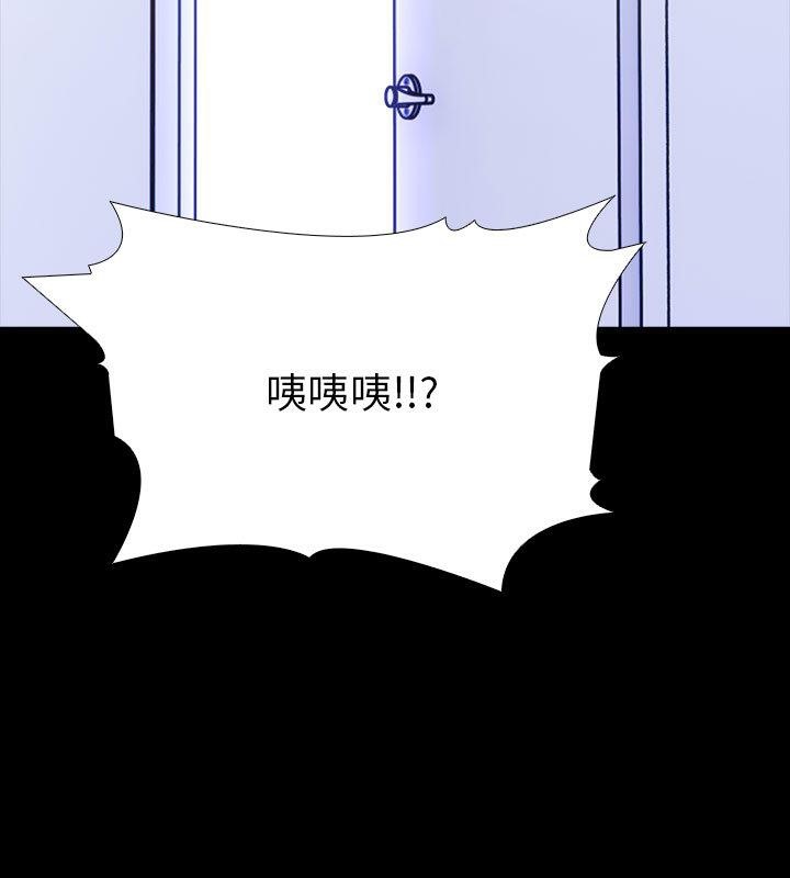 第二季 第2话 - 第138.jpg页