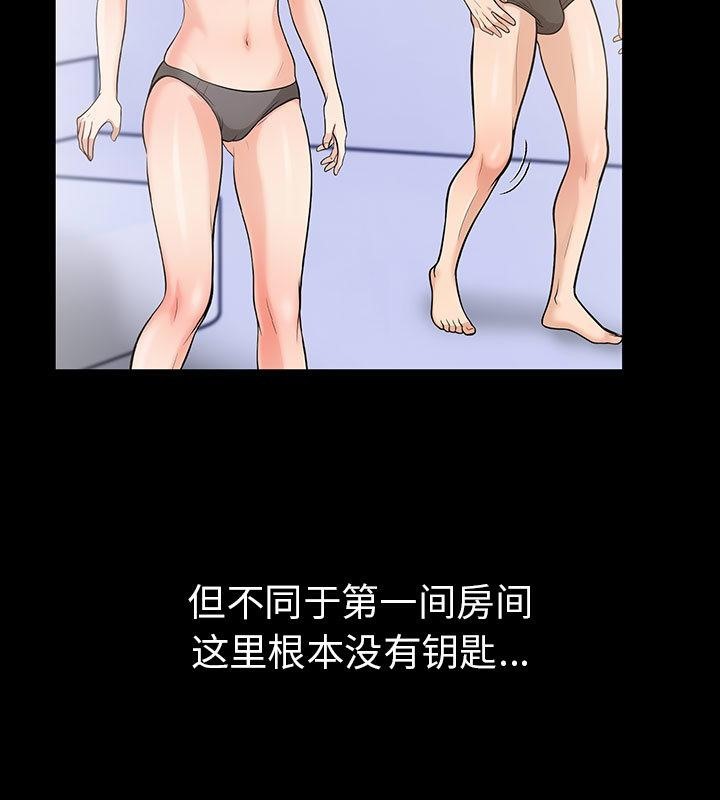 第二季 第2话 - 第149.jpg页