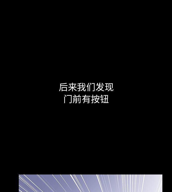 第二季 第2话 - 第150.jpg页