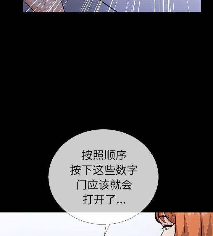 第二季 第2话 - 第152.jpg页