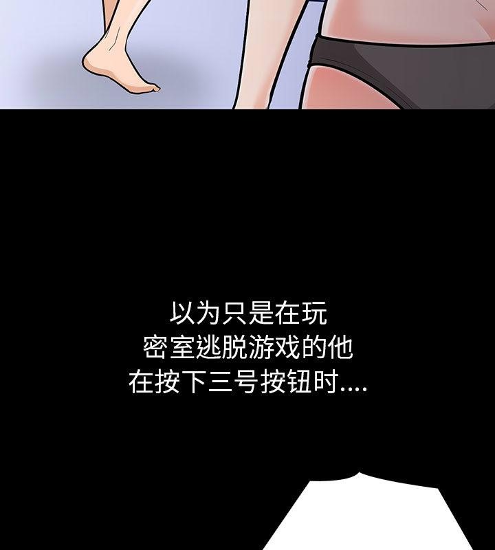 第二季 第2话 - 第154.jpg页