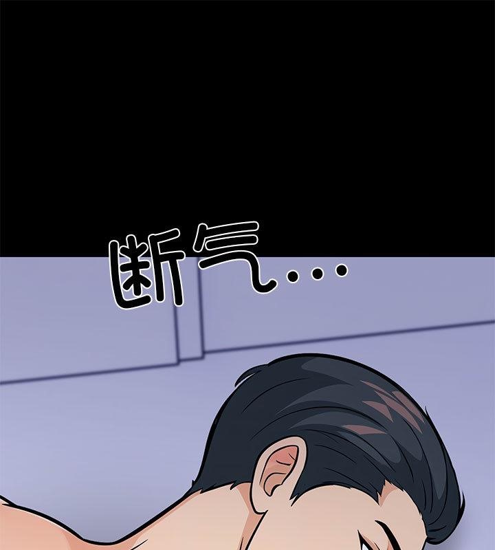 第二季 第2话 - 第163.jpg页