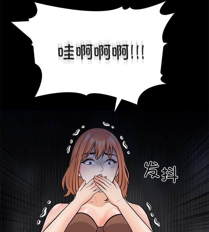 第二季 第2话 - 第165.jpg页