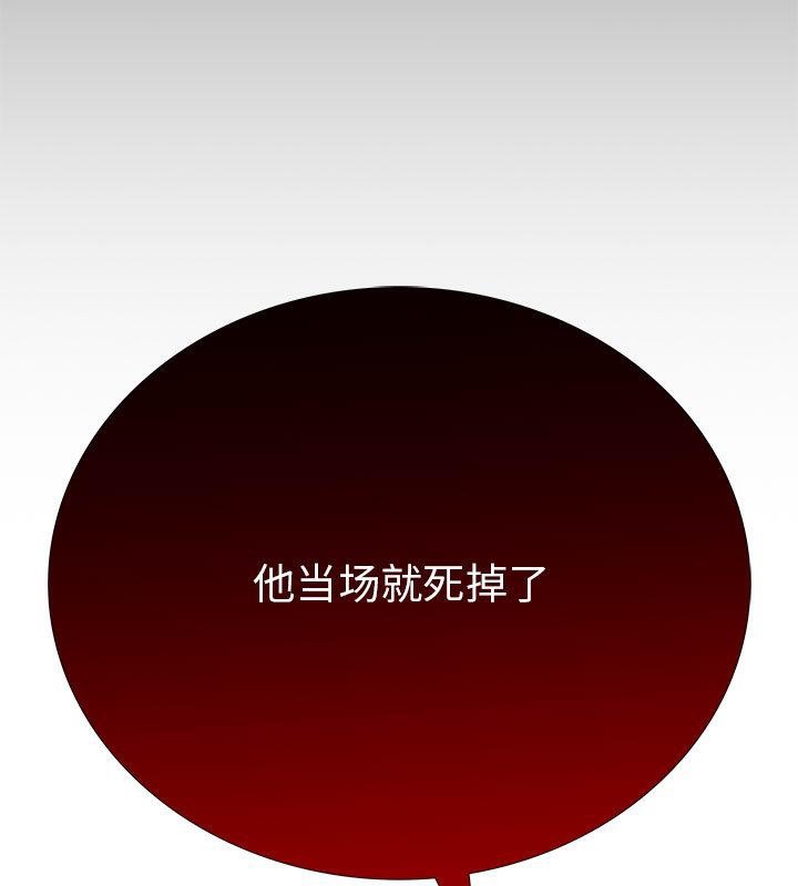 第二季 第2话 - 第168.jpg页