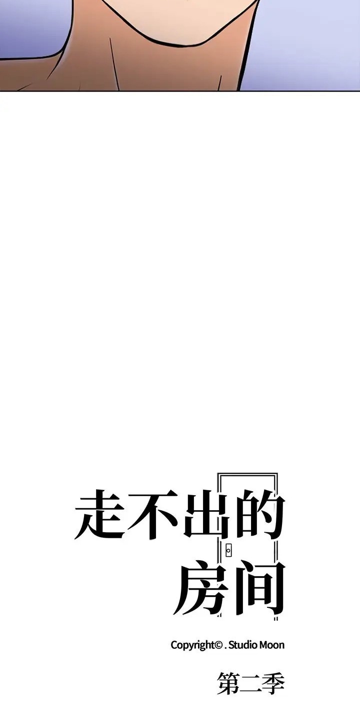 第二季 第3话 - 第6.jpg页