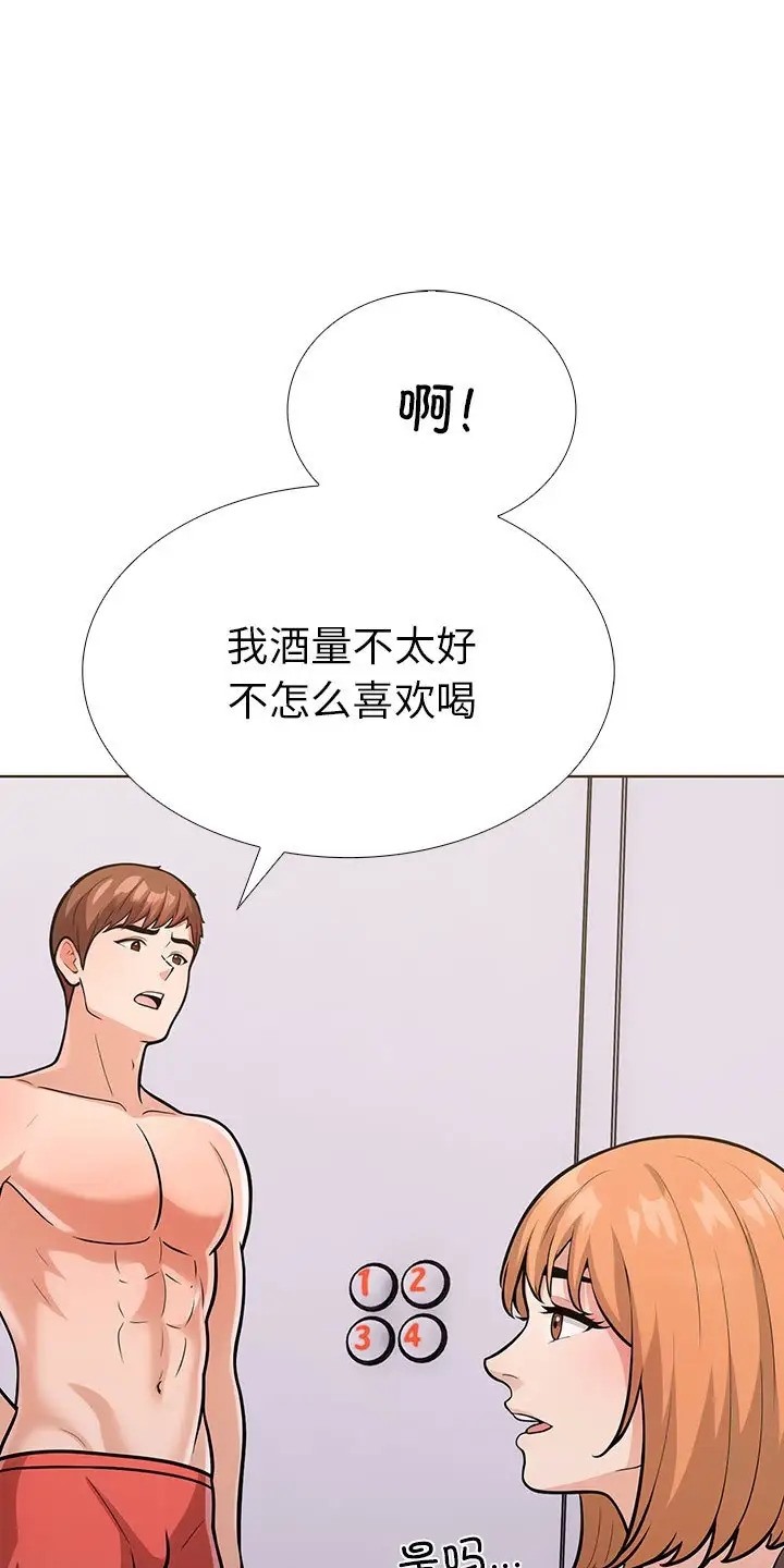 第二季 第3话 - 第21.jpg页