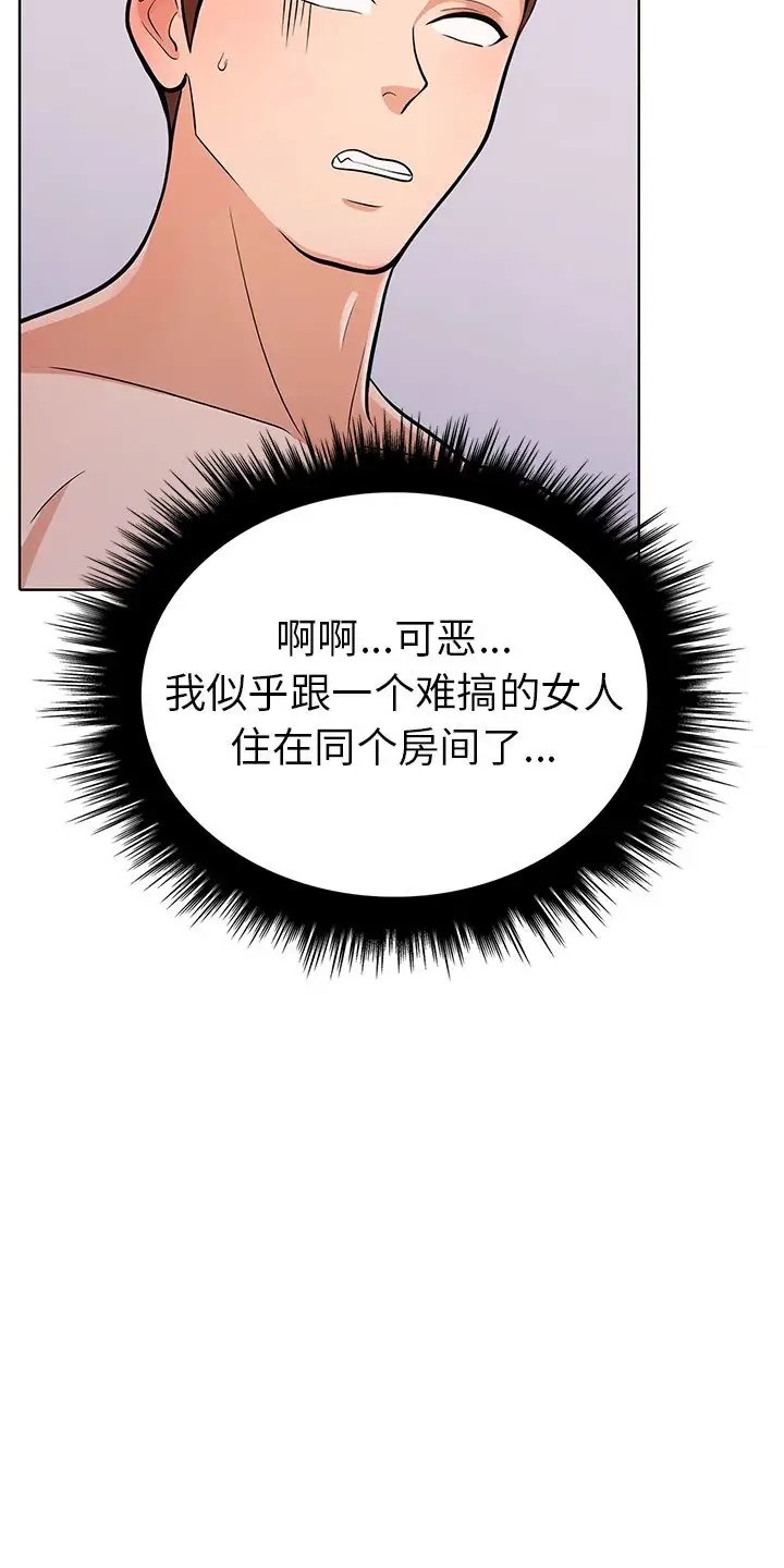 第二季 第3话 - 第24.jpg页