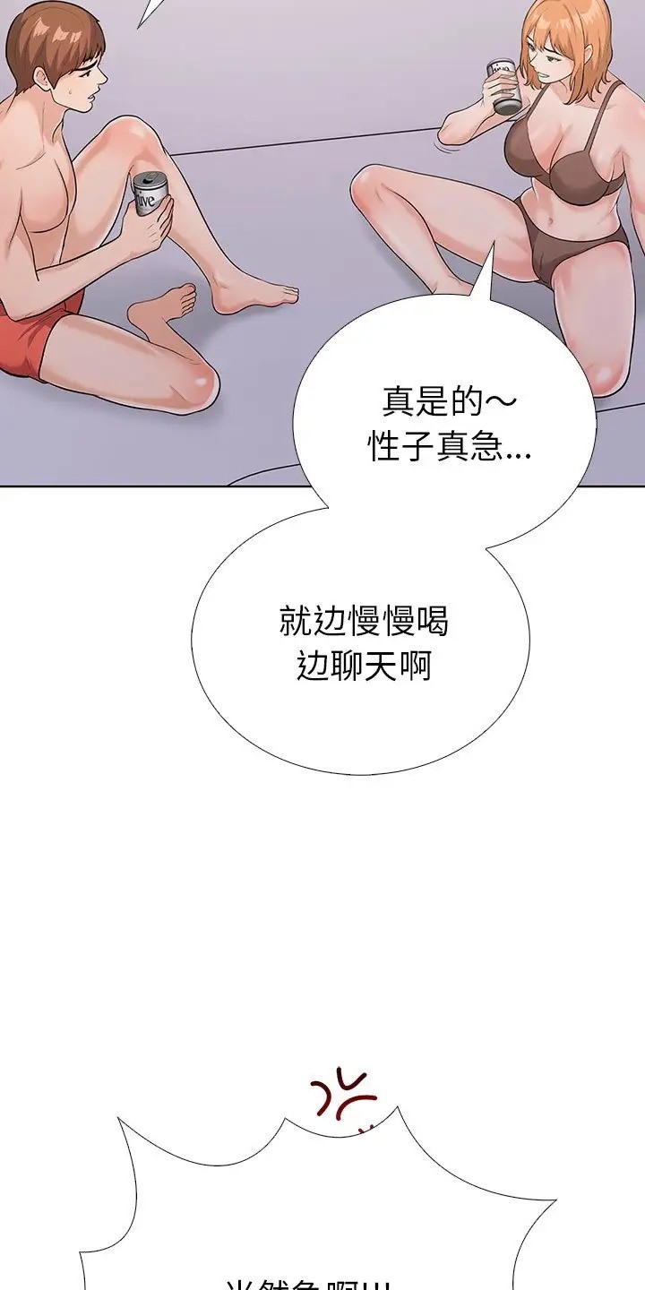 第二季 第3话 - 第29.jpg页