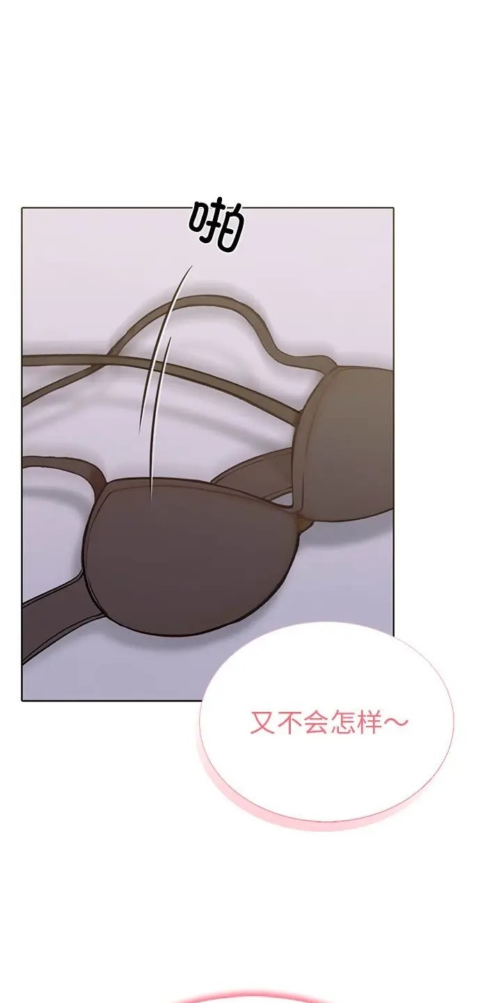 第二季 第3话 - 第41.jpg页