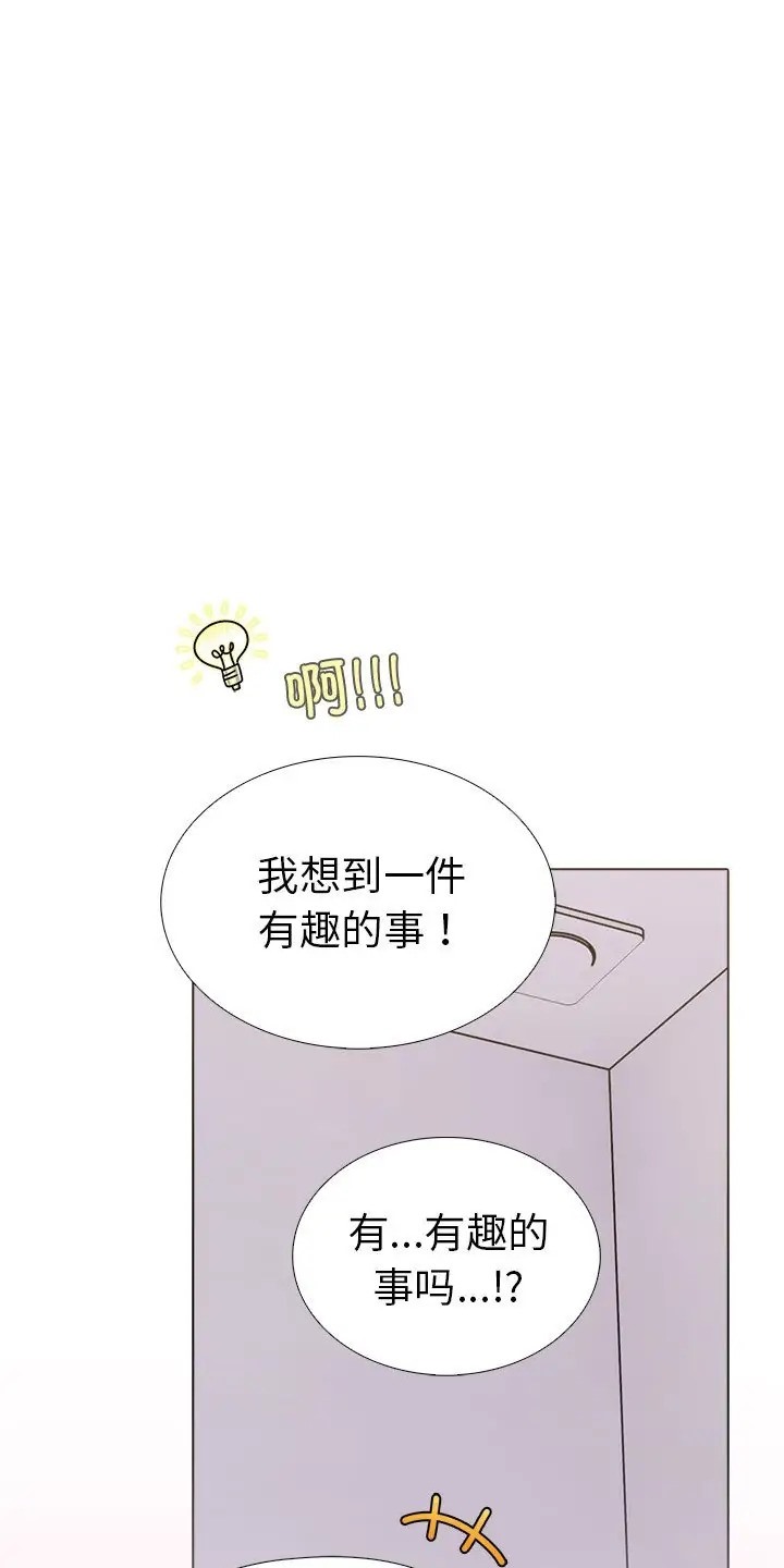 第二季 第3话 - 第47.jpg页