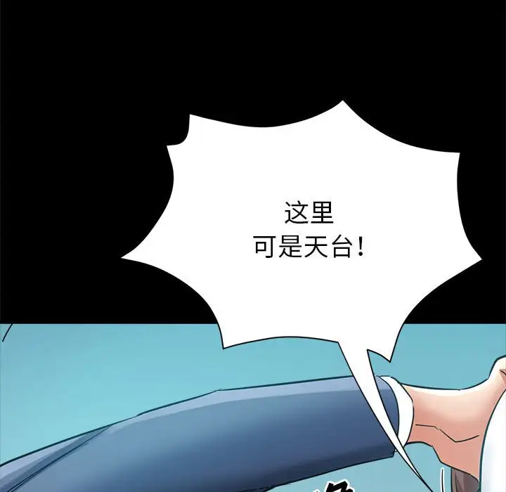第24话 - 第130.jpg页