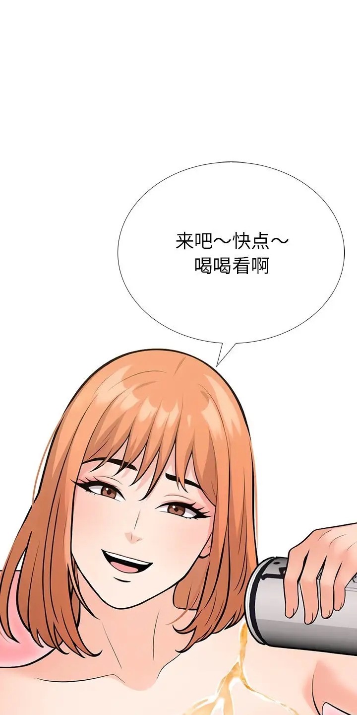 第二季 第3话 - 第52.jpg页
