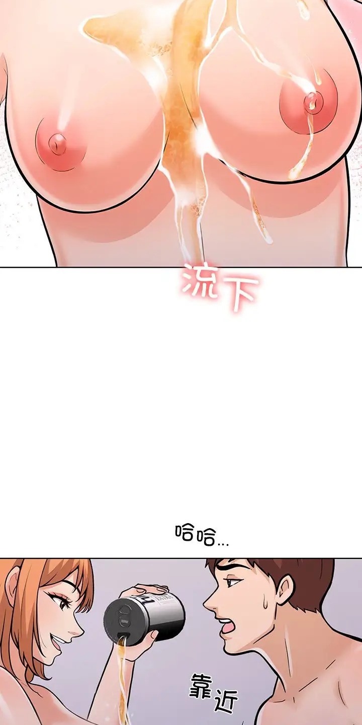 第二季 第3话 - 第53.jpg页