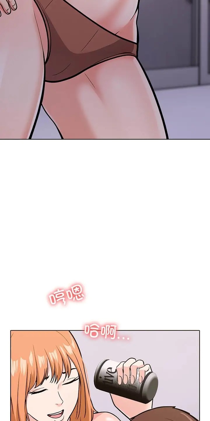 第二季 第3话 - 第56.jpg页