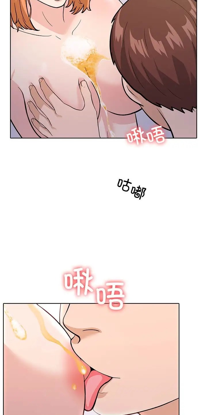 第二季 第3话 - 第57.jpg页