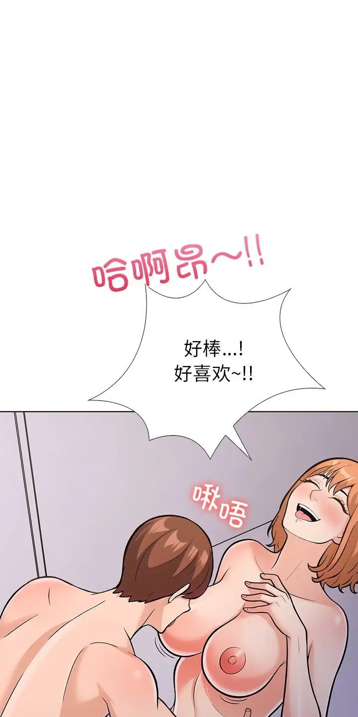 第二季 第3话 - 第59.jpg页