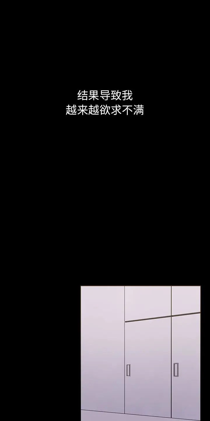 第二季 第3话 - 第74.jpg页