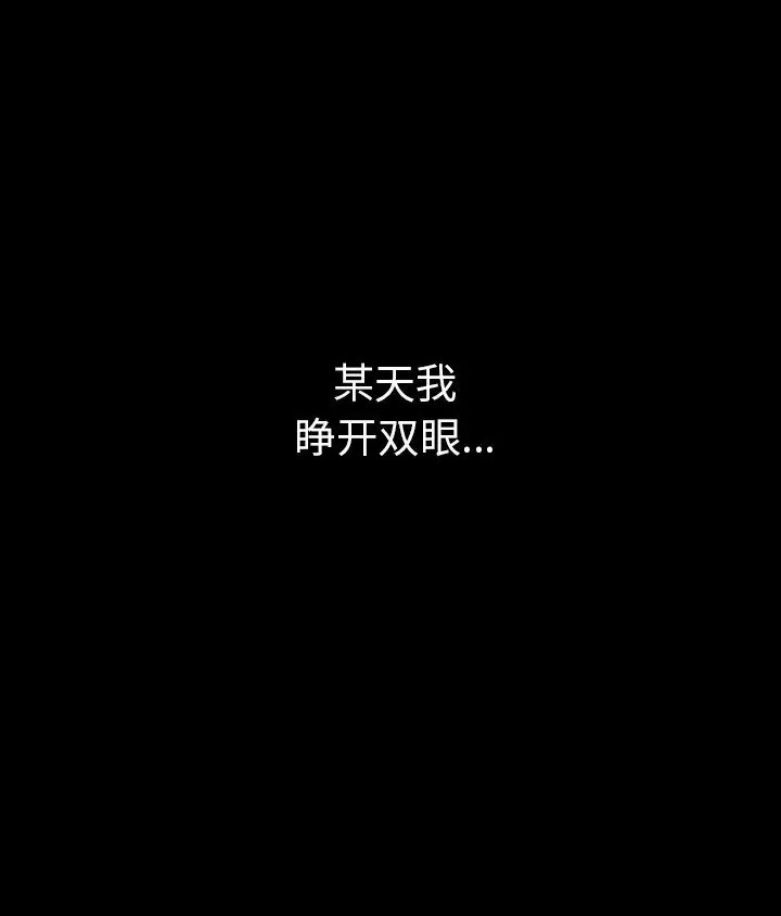 第二季 第3话 - 第82.jpg页