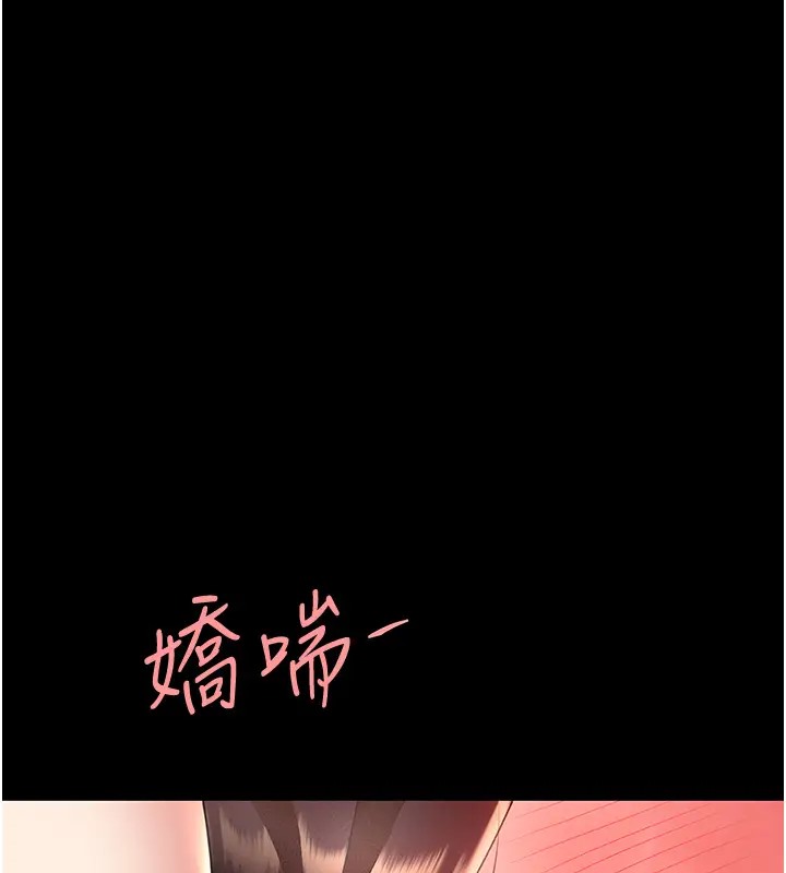 第69话-想到前夫就越夹越紧 - 第11.jpg页